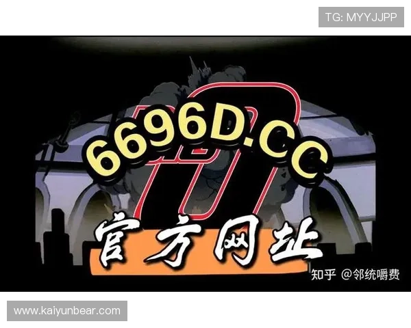 Kaiyun开云入口支持多设备同步登录，随时随地畅享体育娱乐新体验