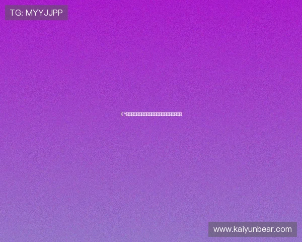 KY体育国际首页助你掌握全球体育赛事最新发展动态