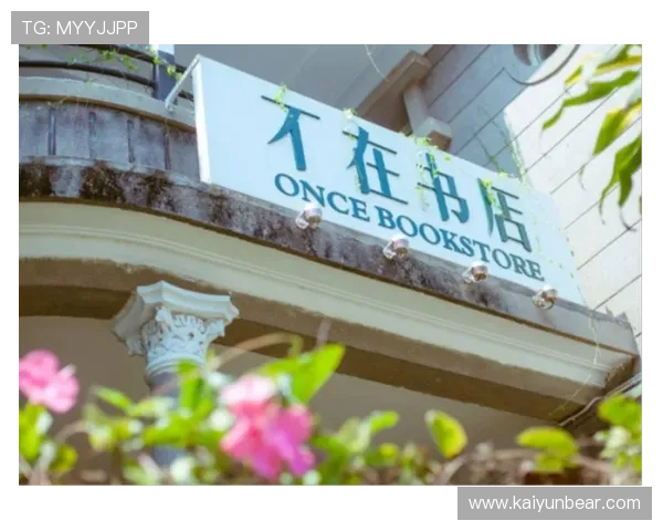 开云官方app入口常见问题解答,帮助用户顺利找到开云官方应用入口的方法 开云官方app入口常见问题解答,帮助用户顺利找到开云官方应用入口的方法