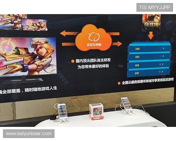 开云电竞官网客服为用户提供个性化服务方案，满足不同玩家的多样化需求