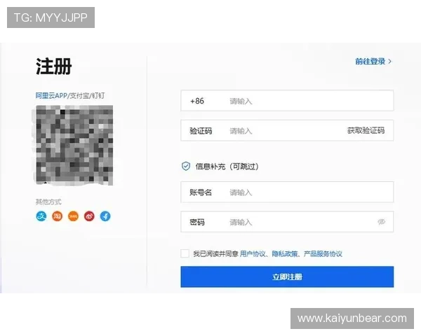 开云体育在线注册平台:注册后如何快速完成身份验证与账户激活 开云体育在线注册平台:注册后如何快速完成身份验证与账户激活