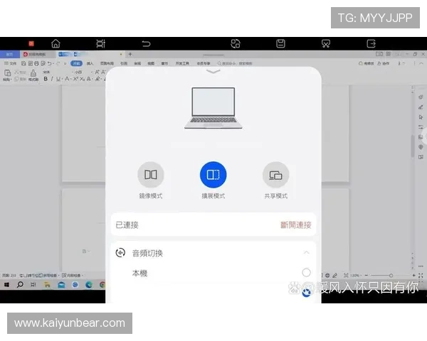 开云在线入口多终端兼容,支持手机、平板和电脑多设备登录 开云在线入口多终端兼容,支持手机、平板和电脑多设备登录