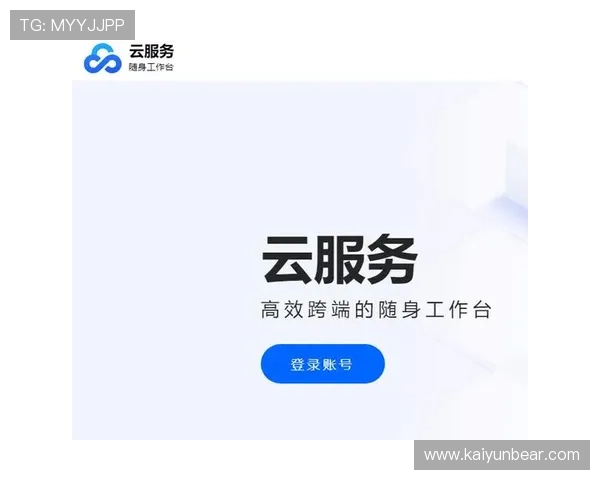 开云官网入口官方入口地址大全,确保每次访问都安全可靠 开云官网入口官方入口地址大全,确保每次访问都安全可靠