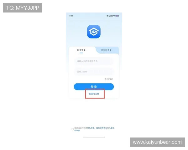 开云官方在线登录入口最新更新，确保用户登录安全与便捷体验
