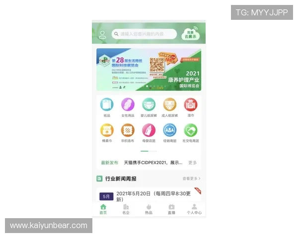 开云金年会集团网址活动回顾与精彩瞬间分享 开云金年会集团网址活动回顾与精彩瞬间分享