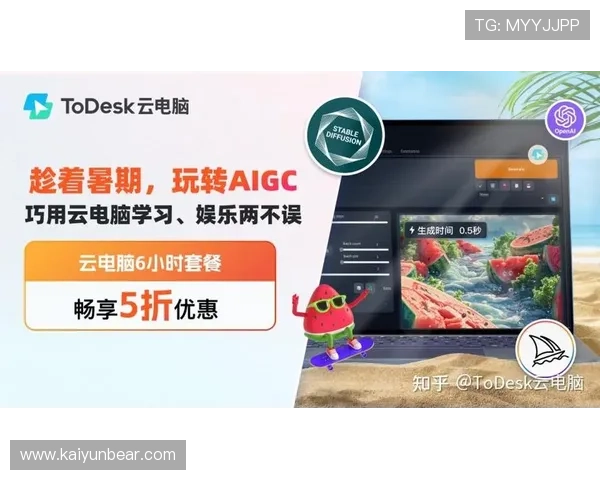 开云Kaiyun娱乐官网多平台无缝对接,支持手机电脑多设备畅玩游戏无障碍体验