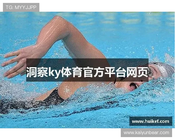 开云ky体育app登录指南帮助用户顺利进入平台享受优质体育赛事体验