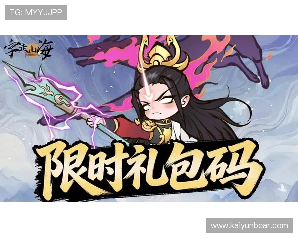 开云九游娱乐手机娱乐提供丰富的礼包和福利，助力玩家轻松提升游戏等级