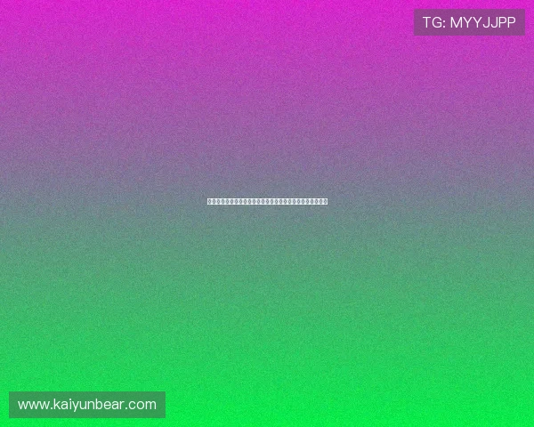 开云棋牌官方网站详细介绍各种热门棋牌游戏玩法与技巧指南