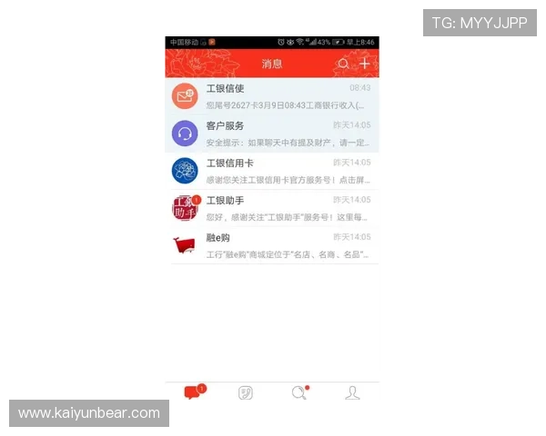开云手机入口官方网站安全登录技巧与账号信息保护策略 开云手机入口官方网站安全登录技巧与账号信息保护策略