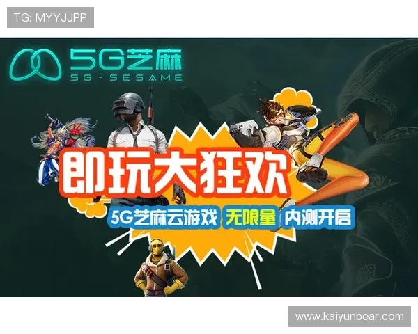 开云网app功能全面介绍及使用技巧提升你的游戏体验 开云网app功能全面介绍及使用技巧提升你的游戏体验