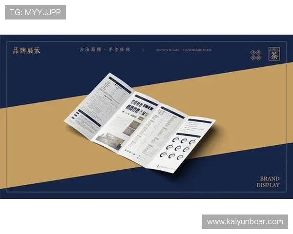 开云集团品牌一览表：梳理集团旗下品牌的价格策略与市场定位差异