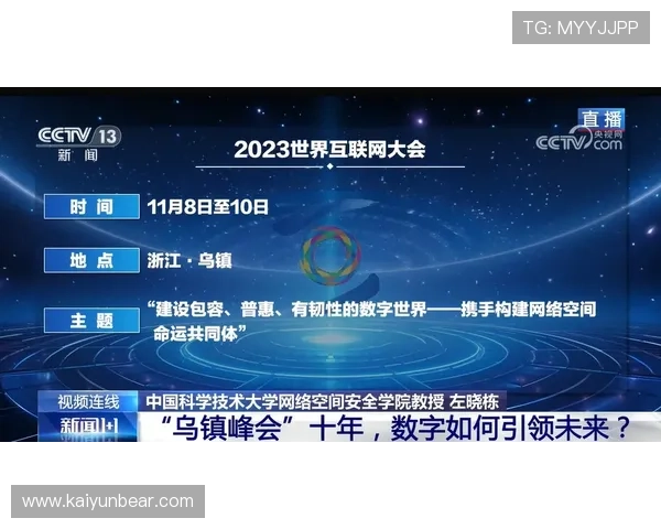 未来开云真人剧场将如何引领互动娱乐行业的创新发展趋势 未来开云真人剧场将如何引领互动娱乐行业的创新发展趋势