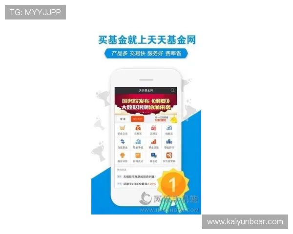 乐鱼app在线下载开云官方入口，安全稳定的游戏下载平台全面介绍与使用指南