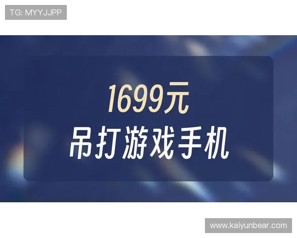 开云Kaiyun手机娱乐带你体验极致的移动游戏娱乐新体验，畅享丰富多彩的游戏内容和优质服务