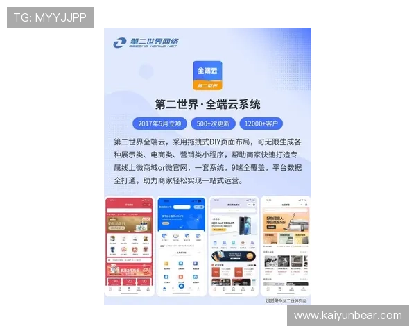 开云全站app官方网站入口官方最新版本下载安装教程