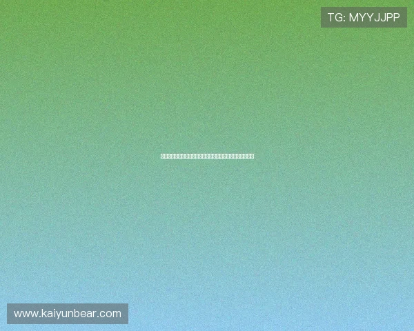 开云棋牌官方网站入口优惠最新优惠政策详解让你玩得更尽兴