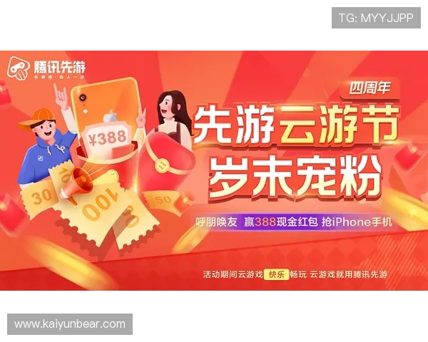 开云游戏官网官方入口，详细解析游戏最新活动与优惠福利