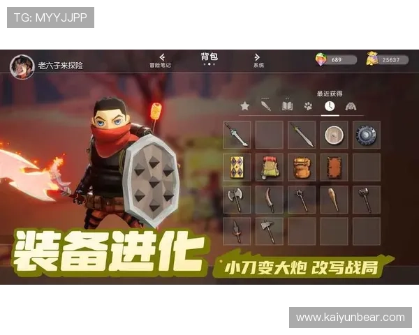 开云金年会网站app下载安装步骤详解，轻松获取官方版本畅享年度盛典