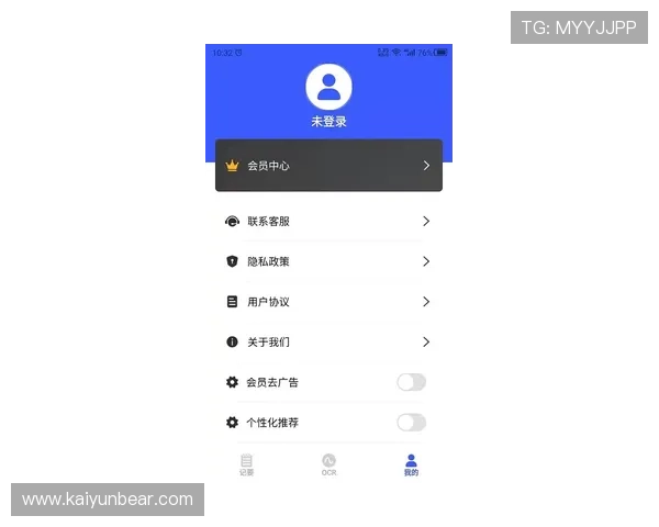 开运体育app登录入口下载后如何进行赛事竞猜与投注操作指南