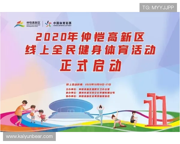 轻松畅玩开云体育线上手机版的操作技巧与使用攻略