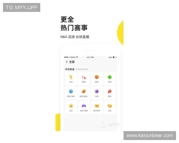 通过云开体育官方最新版APP轻松获取最新体育新闻、赛事直播和专业分析满足你的多样需求