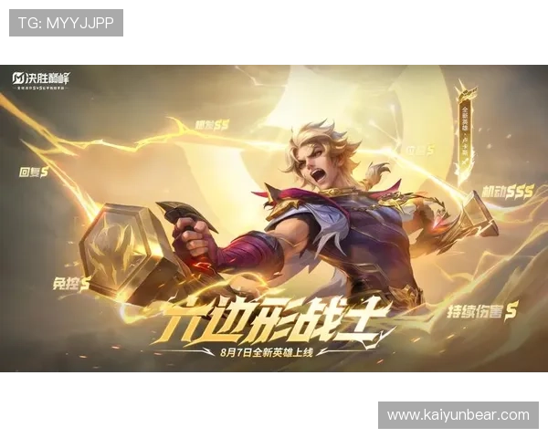 在开云手机论坛中发现最新游戏资讯与热门话题，提升你的游戏竞技水平