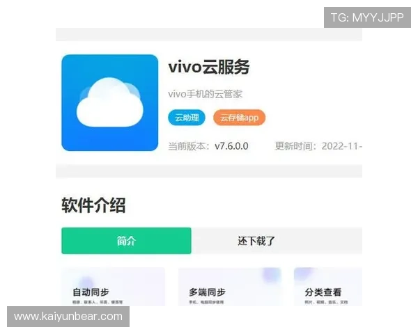 开云官方在线入口登录常见问题及解决方案全面解析助你轻松应对登录难题 开云官方在线入口登录常见问题及解决方案全面解析助你轻松应对登录难题