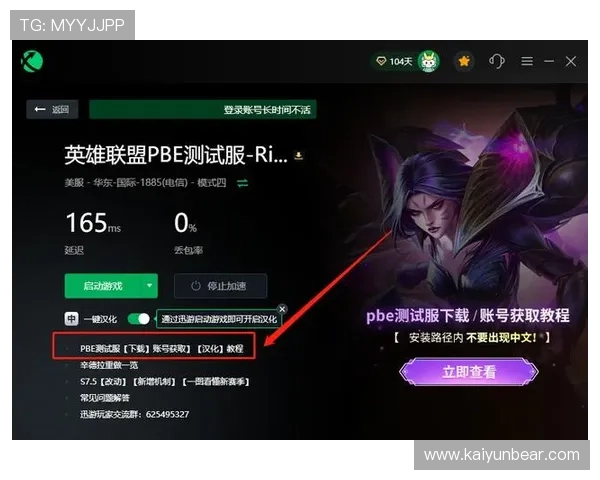 开云手机在线登陆入口app下载安装指南,详细步骤帮助新手轻松开启游戏之旅 开云手机在线登陆入口app下载安装指南,详细步骤帮助新手轻松开启游戏之旅