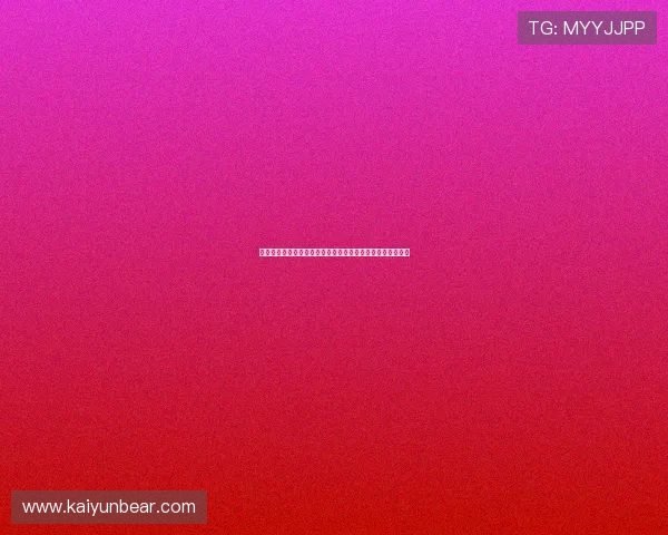开云足球官网专业分析团队带来权威比赛预测与赛前数据解读