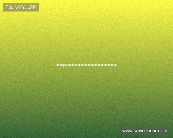 云开体育app官网下载安装手机版，专注世界杯主题报道，第一时间掌握比赛资讯与赛程安排