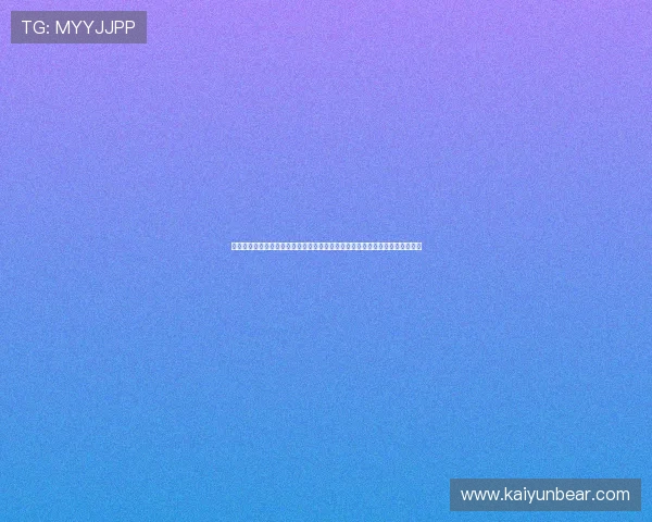 云开手机版网页优化世界杯直播体验,高清流畅观看比赛不再错过任何精彩瞬间 云开手机版网页优化世界杯直播体验,高清流畅观看比赛不再错过任何精彩瞬间